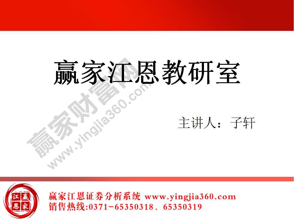 箱體震蕩股市形態