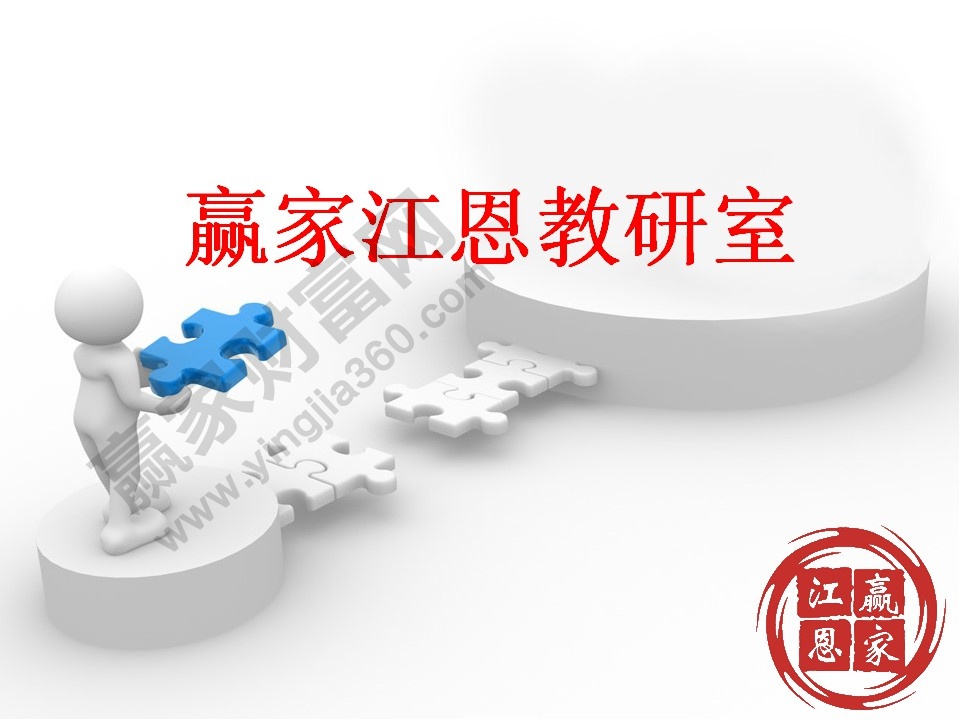 財務報表(報告)分析