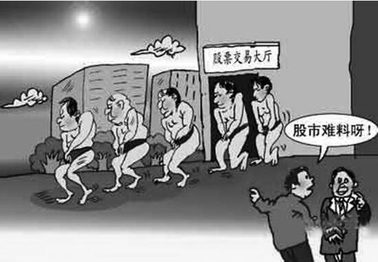 股市有風險，入市須謹慎。