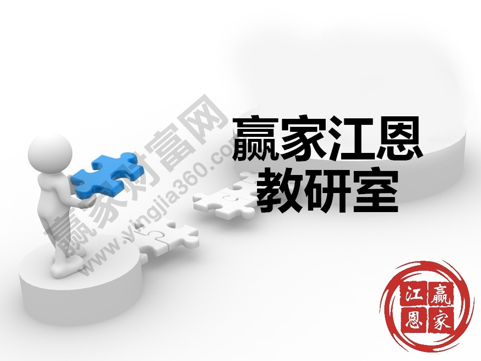 贏家江恩軟件解析道氏理論精解內容