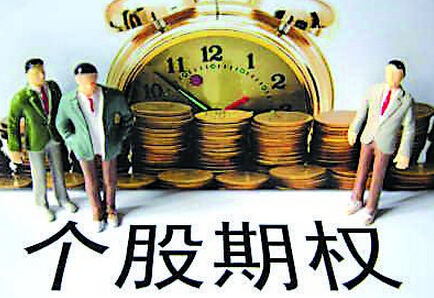 股指期權的功能