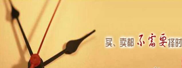 如何有效規避莊家的各種消息陷阱