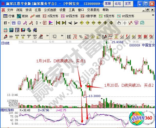 圖1 中國寶安示例圖.jpg