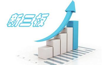 什么是新三板掛牌企業