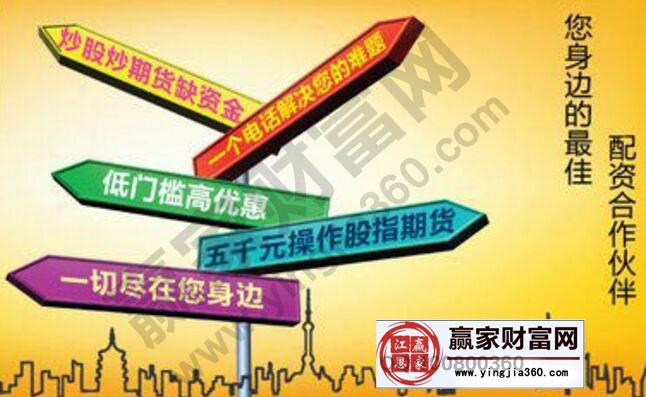 股指期貨日內短線交易方式