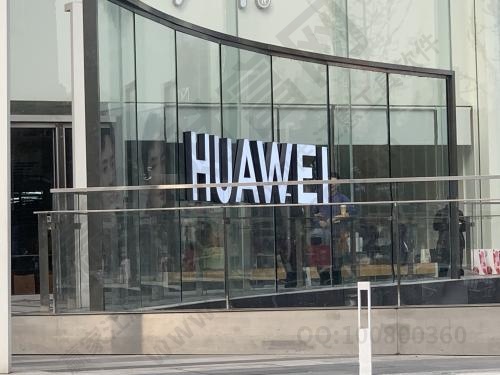 華為門頭 華為門頭